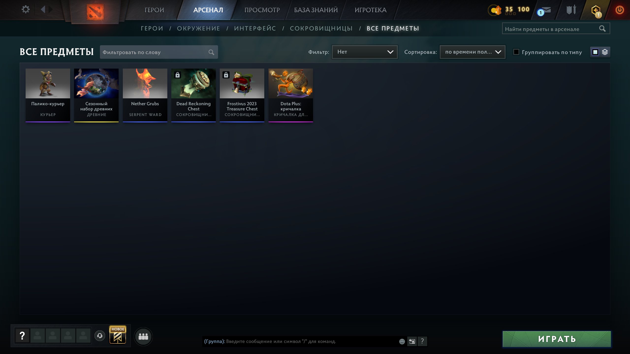 🏅 MMR 9895 | 🕒 203 годин | 🛡 11854