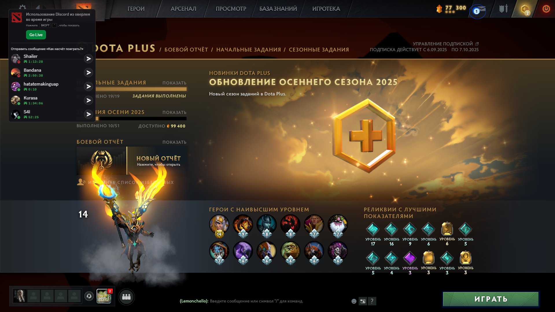 🏅 MMR 3700 | 🕒 4000 годин | 🛡 11500