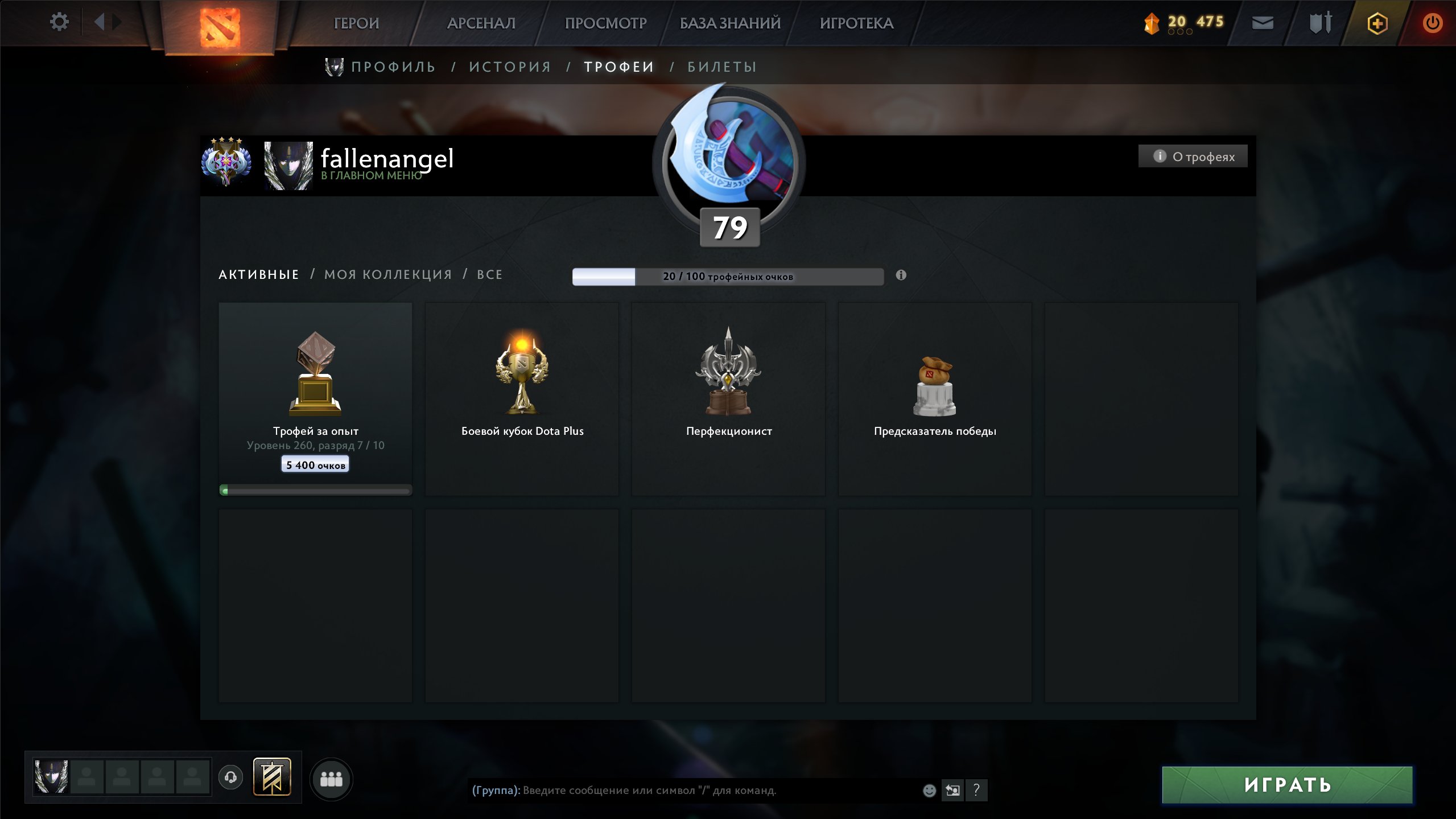 🏅 MMR 4200 | 🕒 3312 hours | 🛡 8300