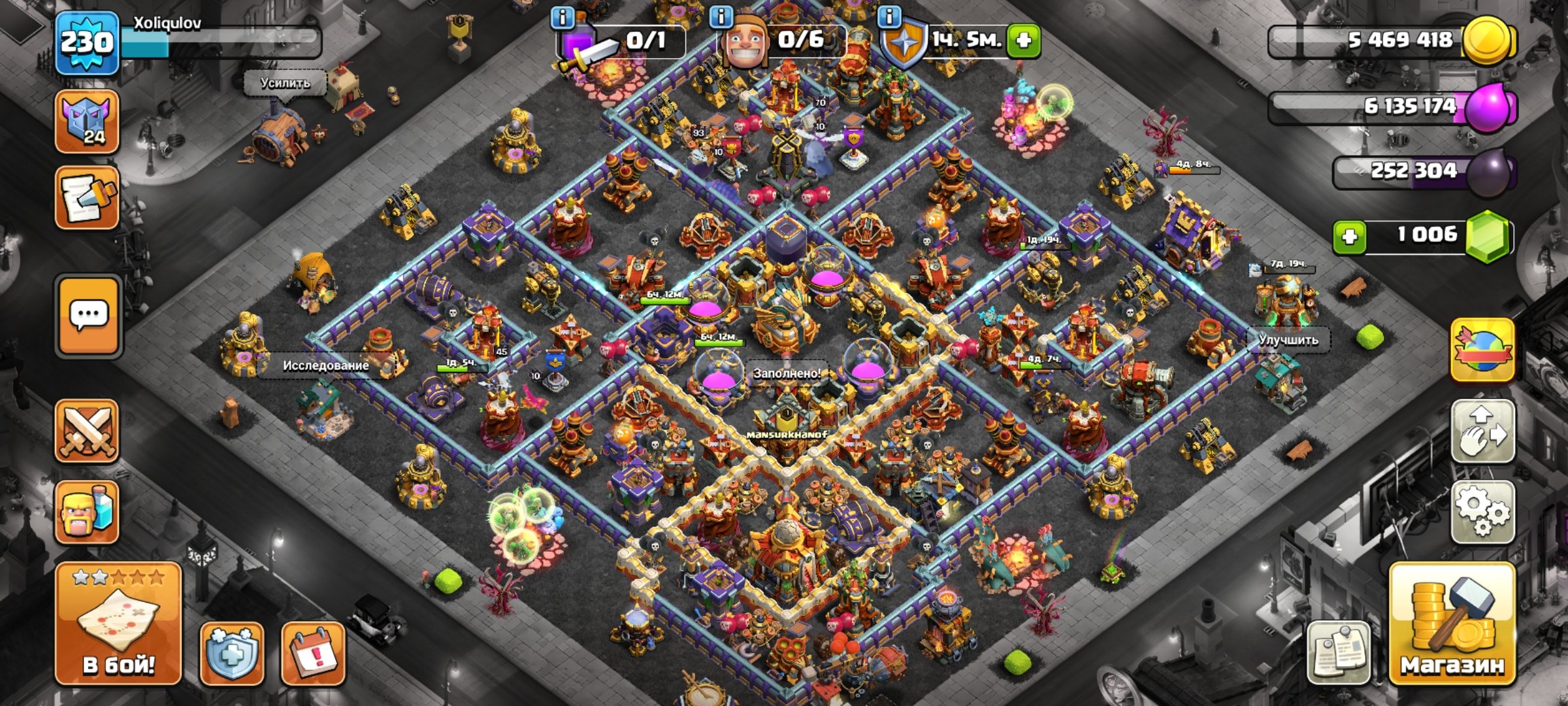 🏰 Clash of Clans акаунт | Ратуша 16 ратуша | Рівень 230