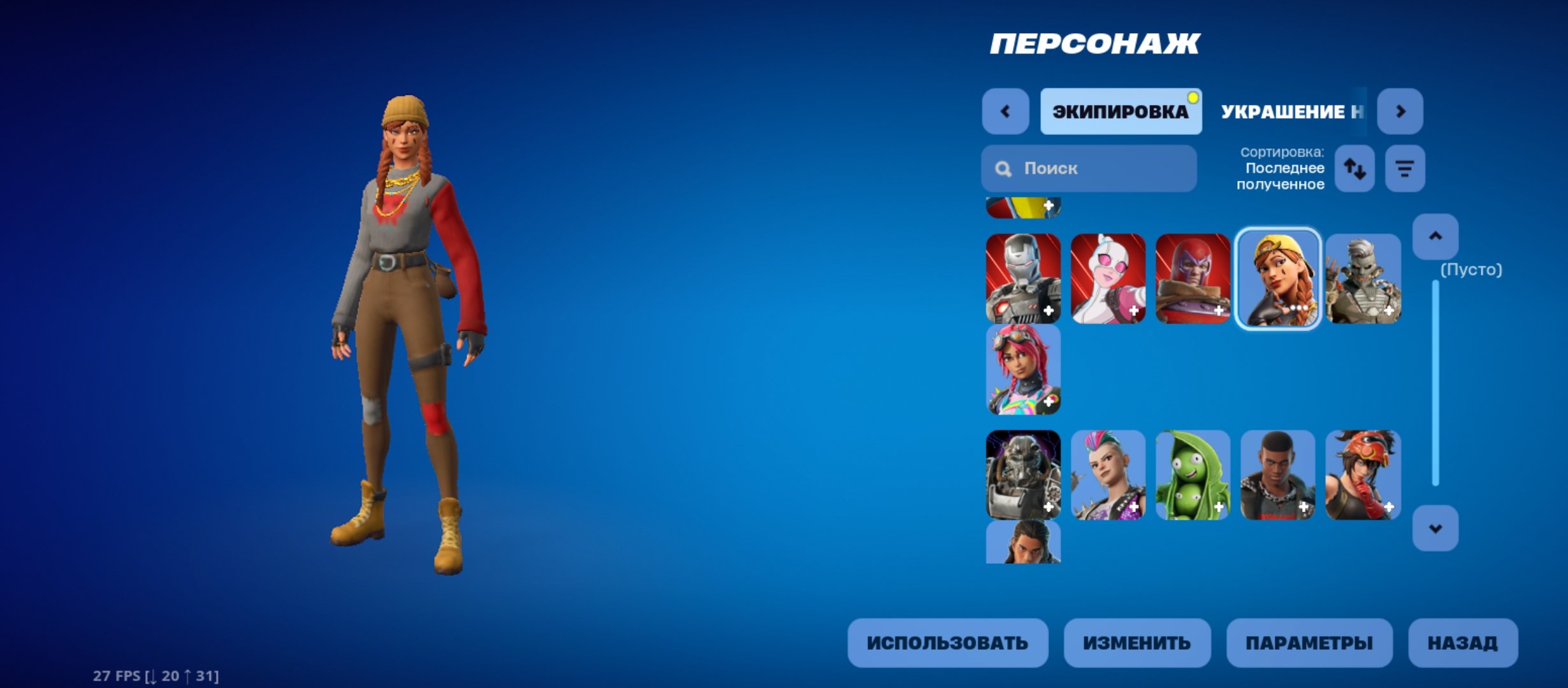 🎨 37 skins | 🌟 Fortnite account