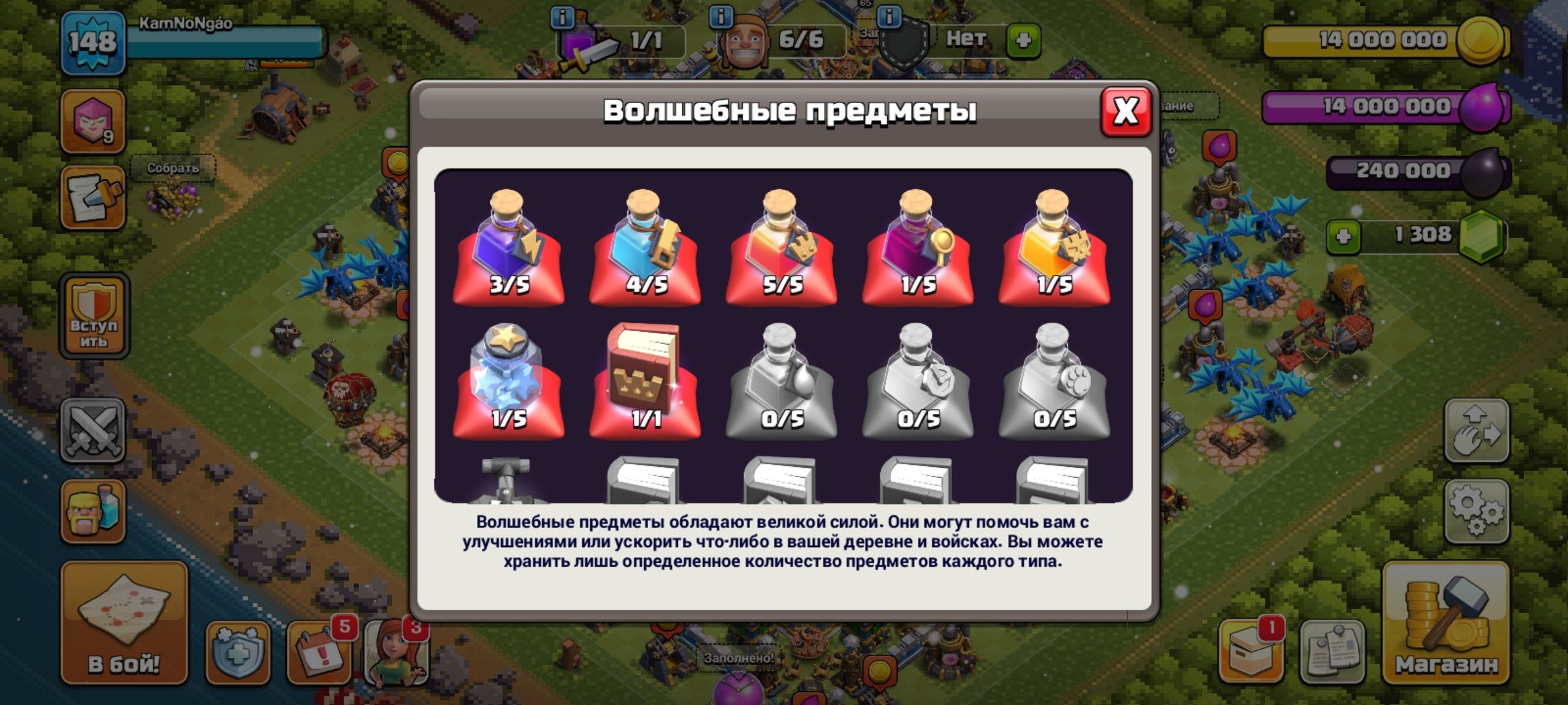 🏰 Clash of Clans акаунт | Ратуша 12 рівня | Рівень 12