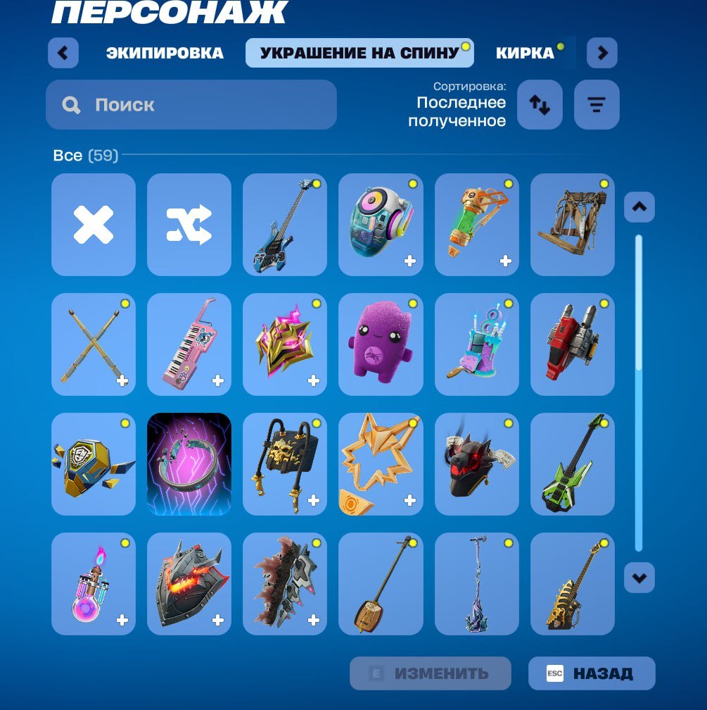 🎨 1000000 скинов | 🌟 Fortnite аккаунт