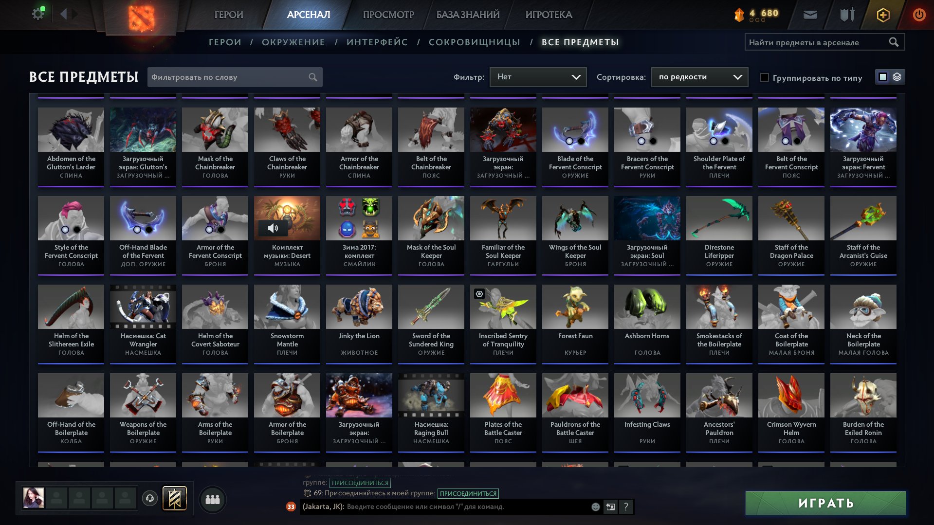 🏅 MMR 4971 | 🕒 410 hours | 🛡 10000