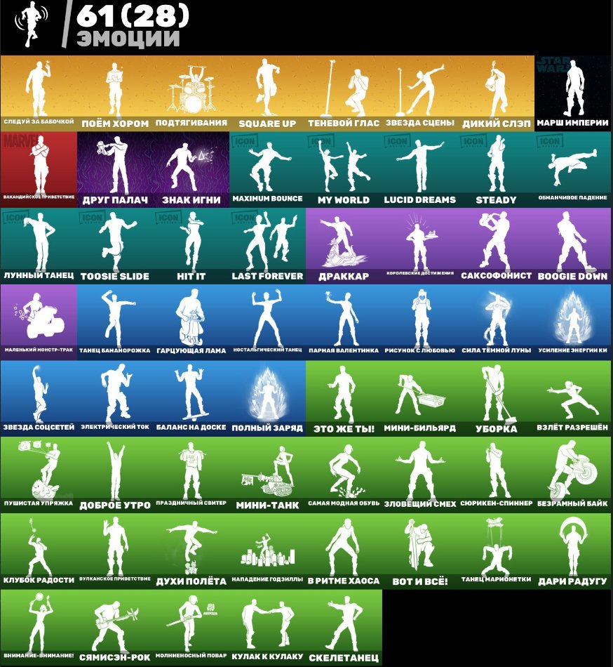 🎨 70 skins | 🌟 Fortnite account