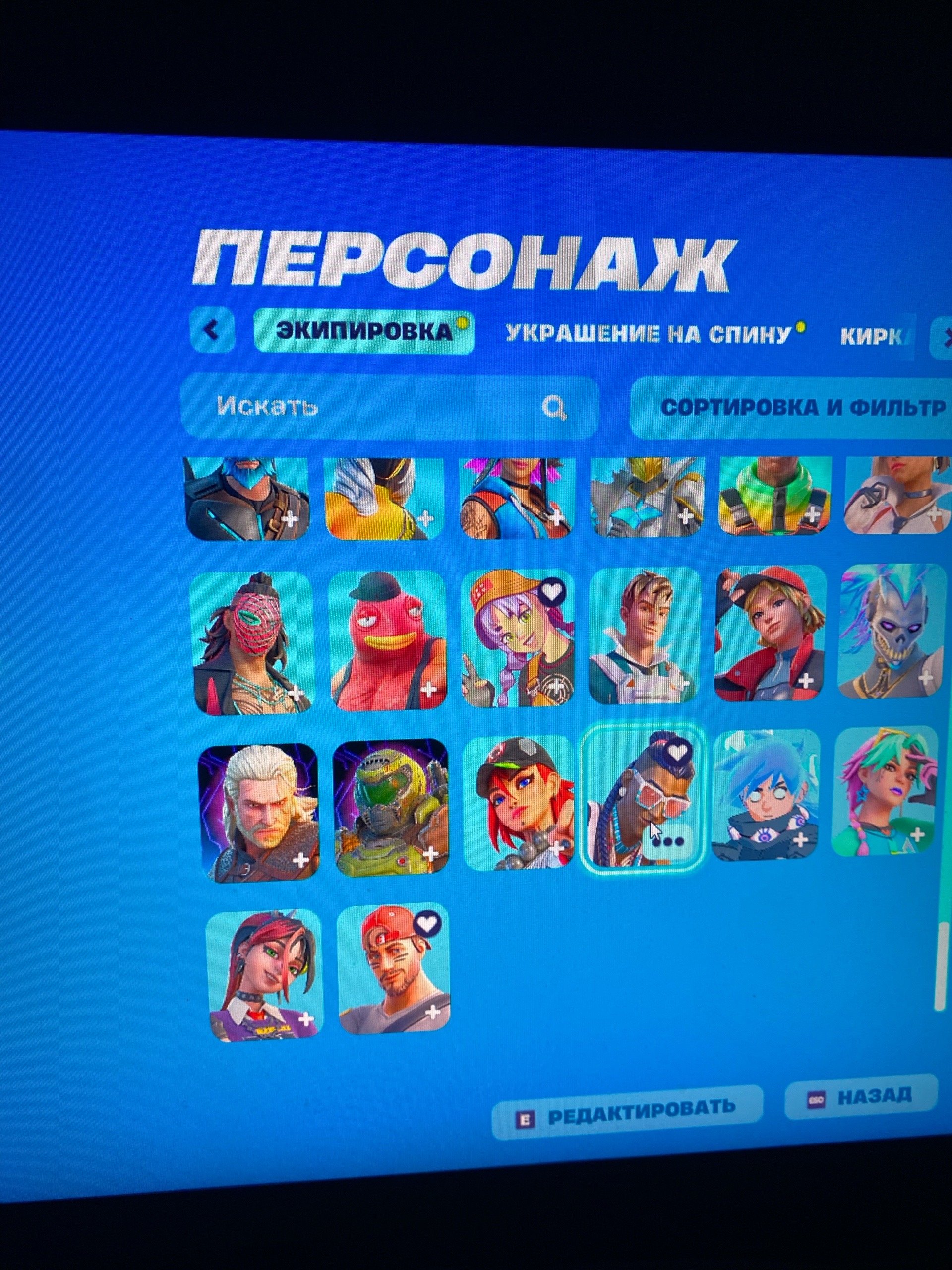 🎨 157 скінів | 🌟 Fortnite акаунт