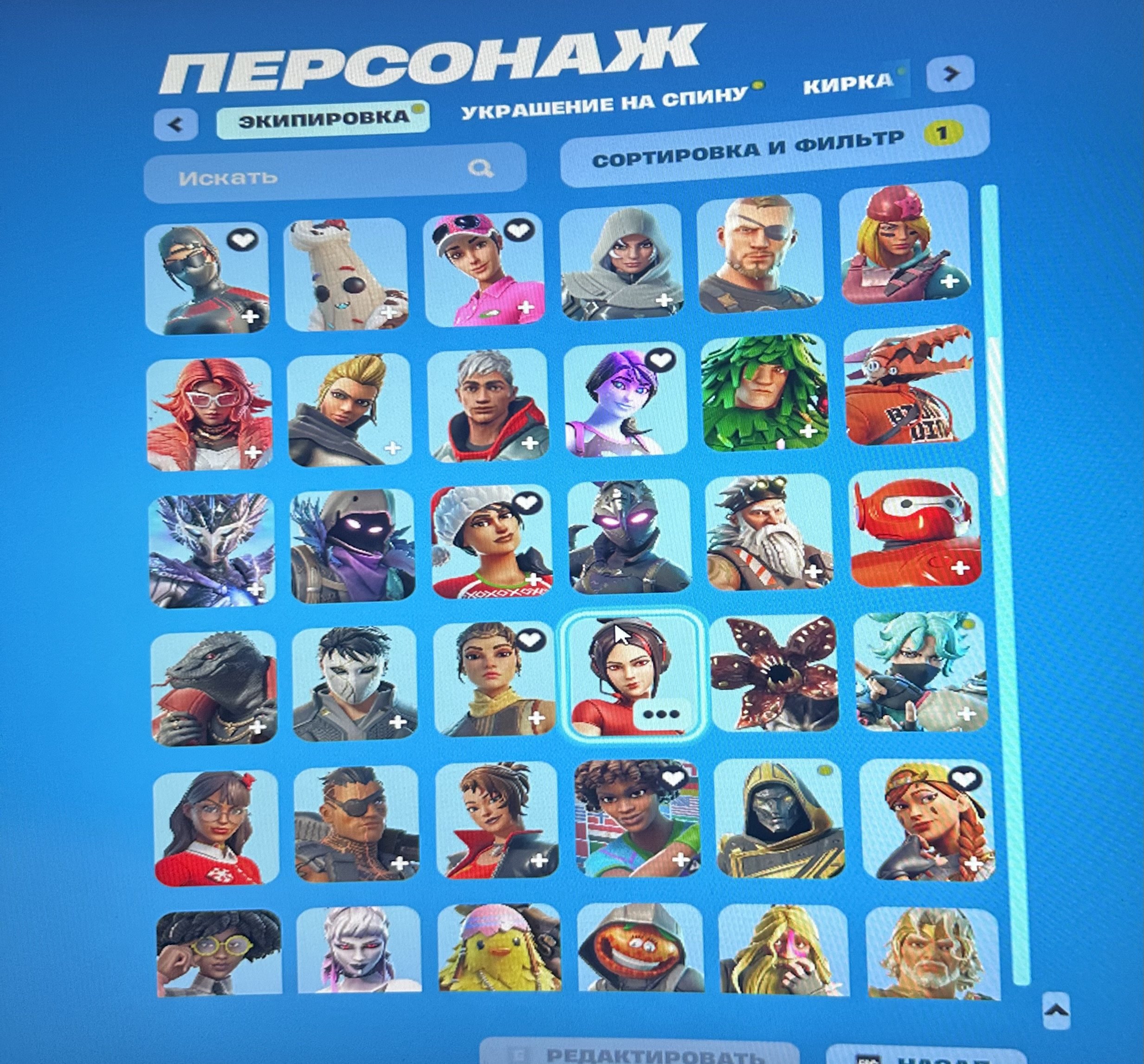 🎨 181 skins | 🌟 Fortnite account