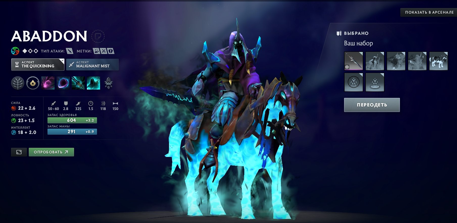 🏅 MMR 2171 | 🕒 4287 hours | 🛡 8893