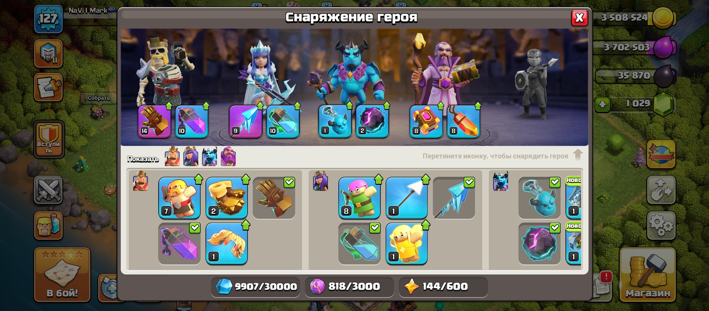 🏰 Clash of Clans акаунт | Ратуша 13 ратуша | Рівень 1000