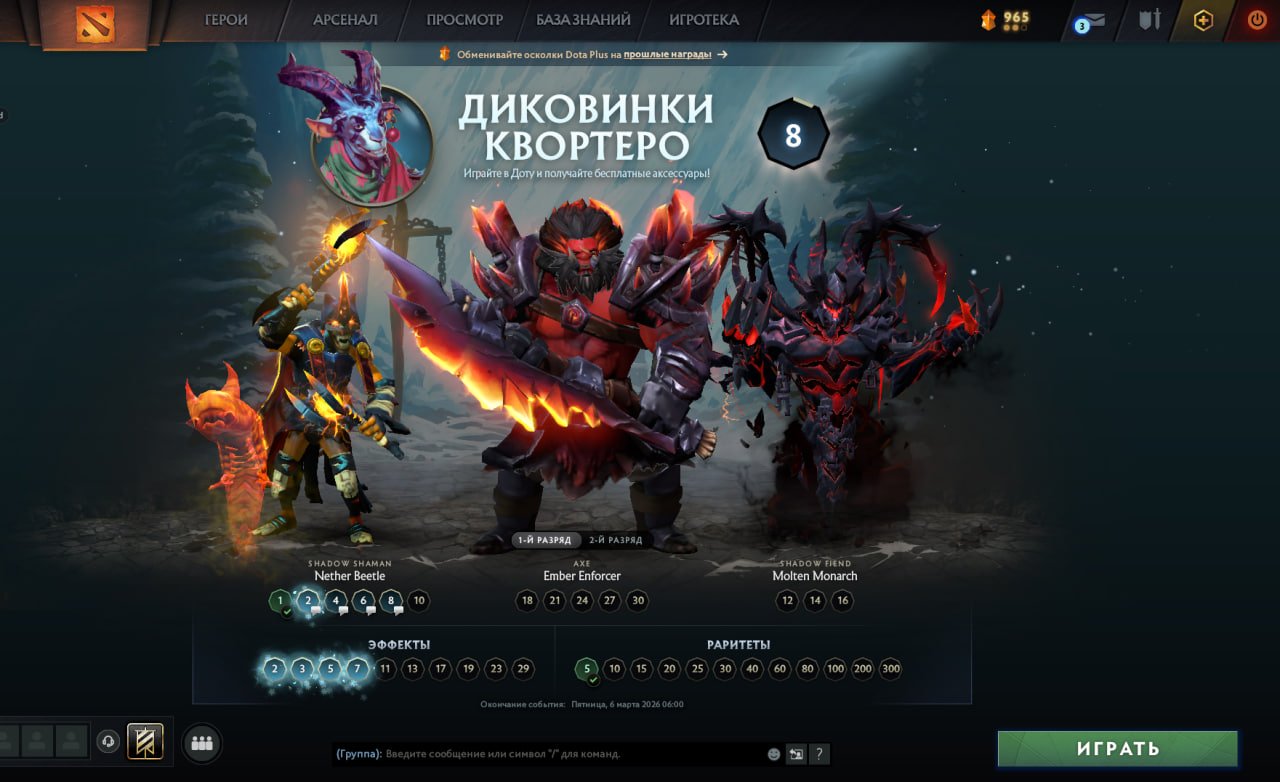 🏅 MMR 1888 | 🕒 275 hours | 🛡 10095