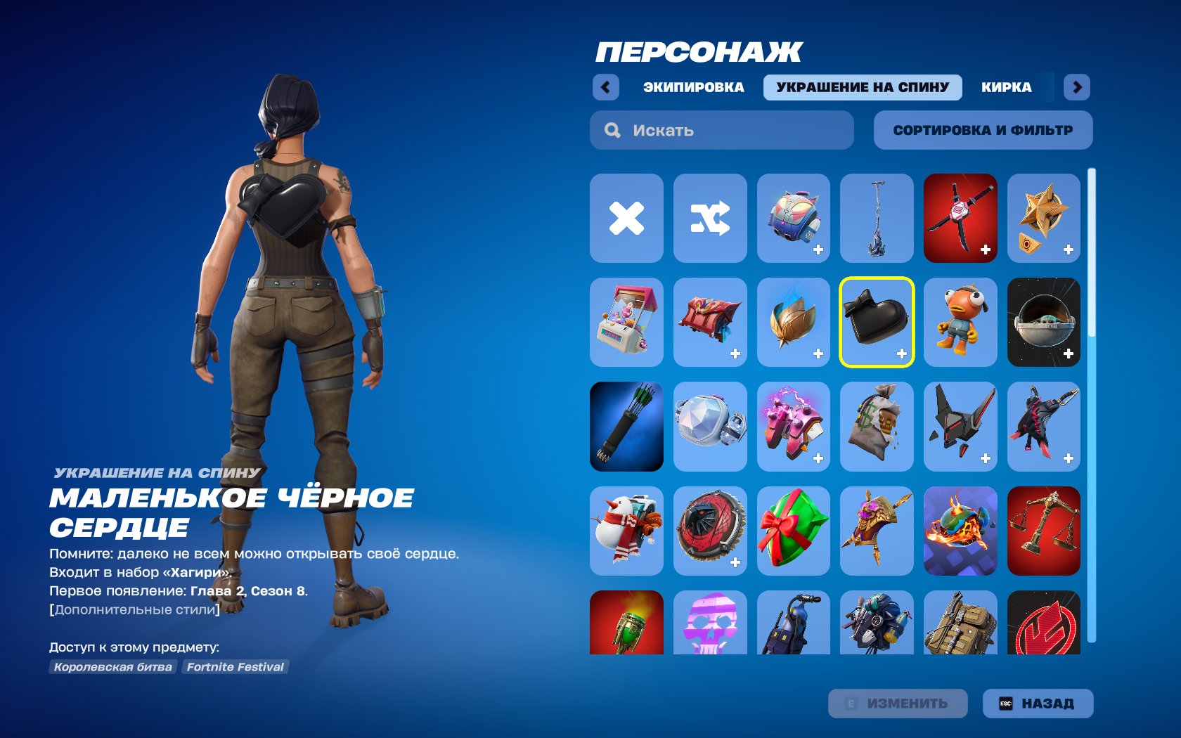 🎨 74 skins | 🌟 Fortnite account