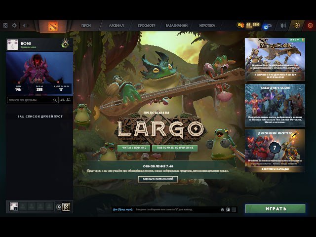 🏅 MMR 45 | 🕒 200 hours | 🛡 4861