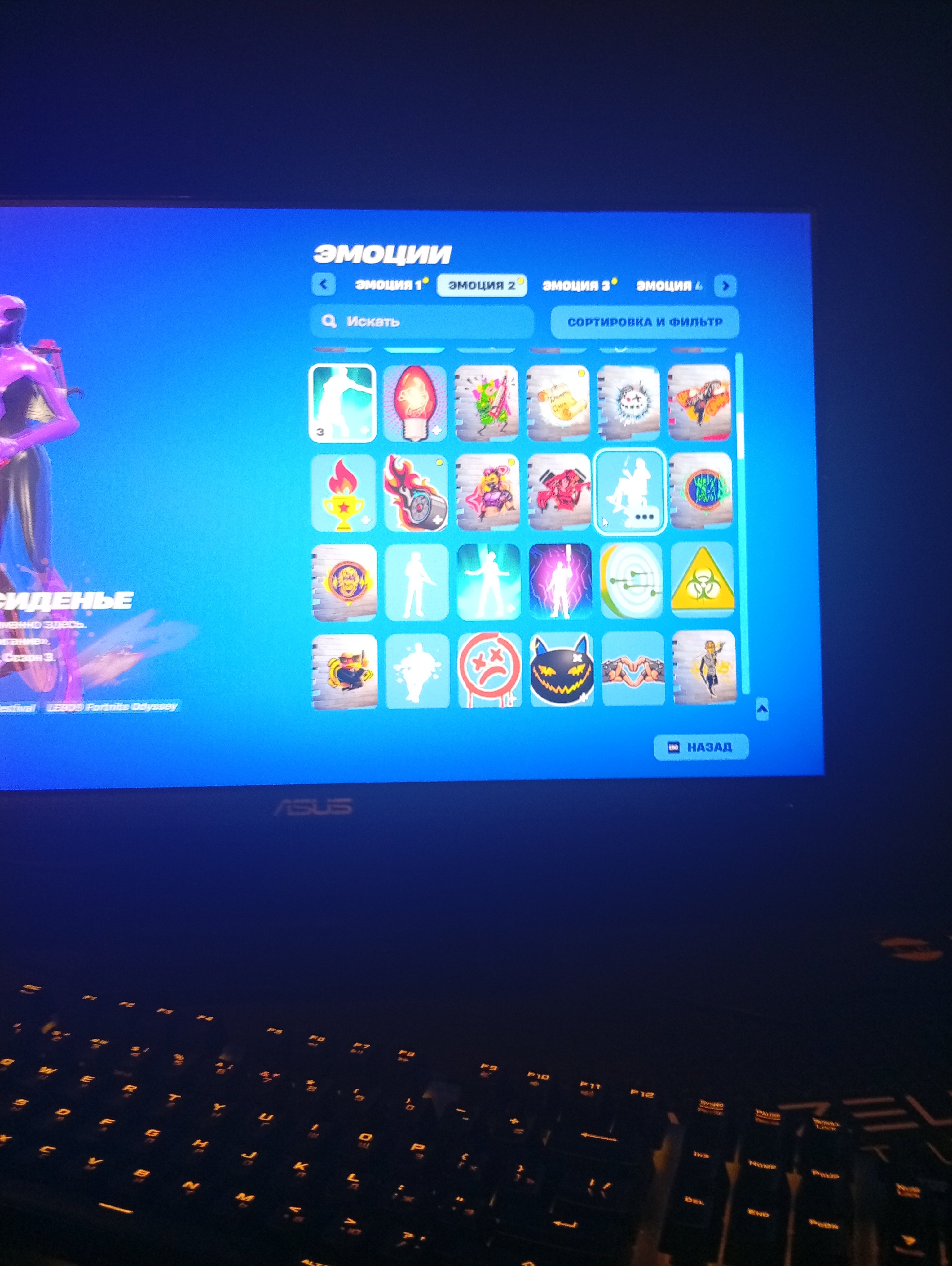 🎨 62 скінів | 🌟 Fortnite акаунт