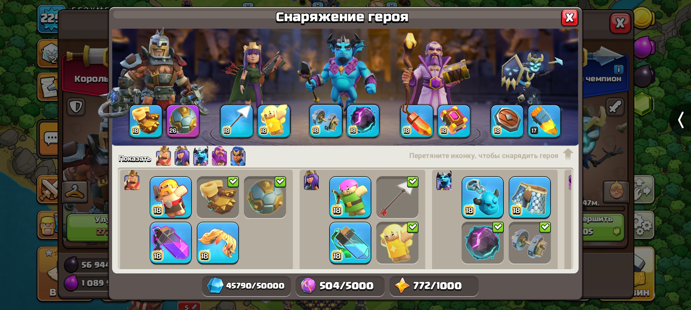 🏰 Clash of Clans акаунт | Ратуша 17 | Рівень 97