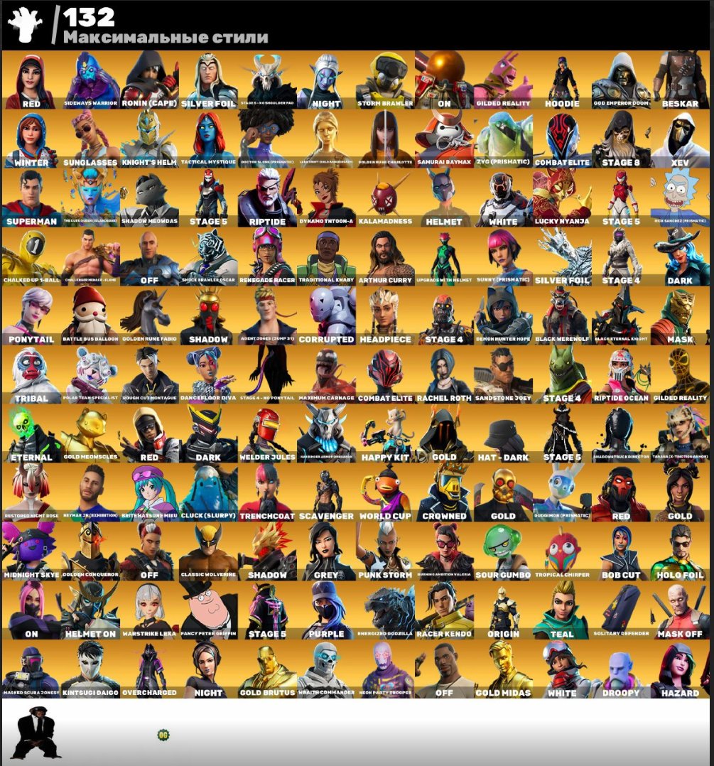 🎨 373 скінів | 🌟 Fortnite акаунт