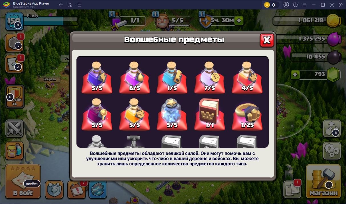 🏰 Clash of Clans акаунт | 15 ратуша | 150 рівень