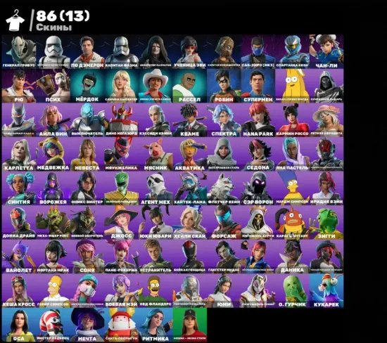 🎨 87 skins | 🌟 Fortnite account