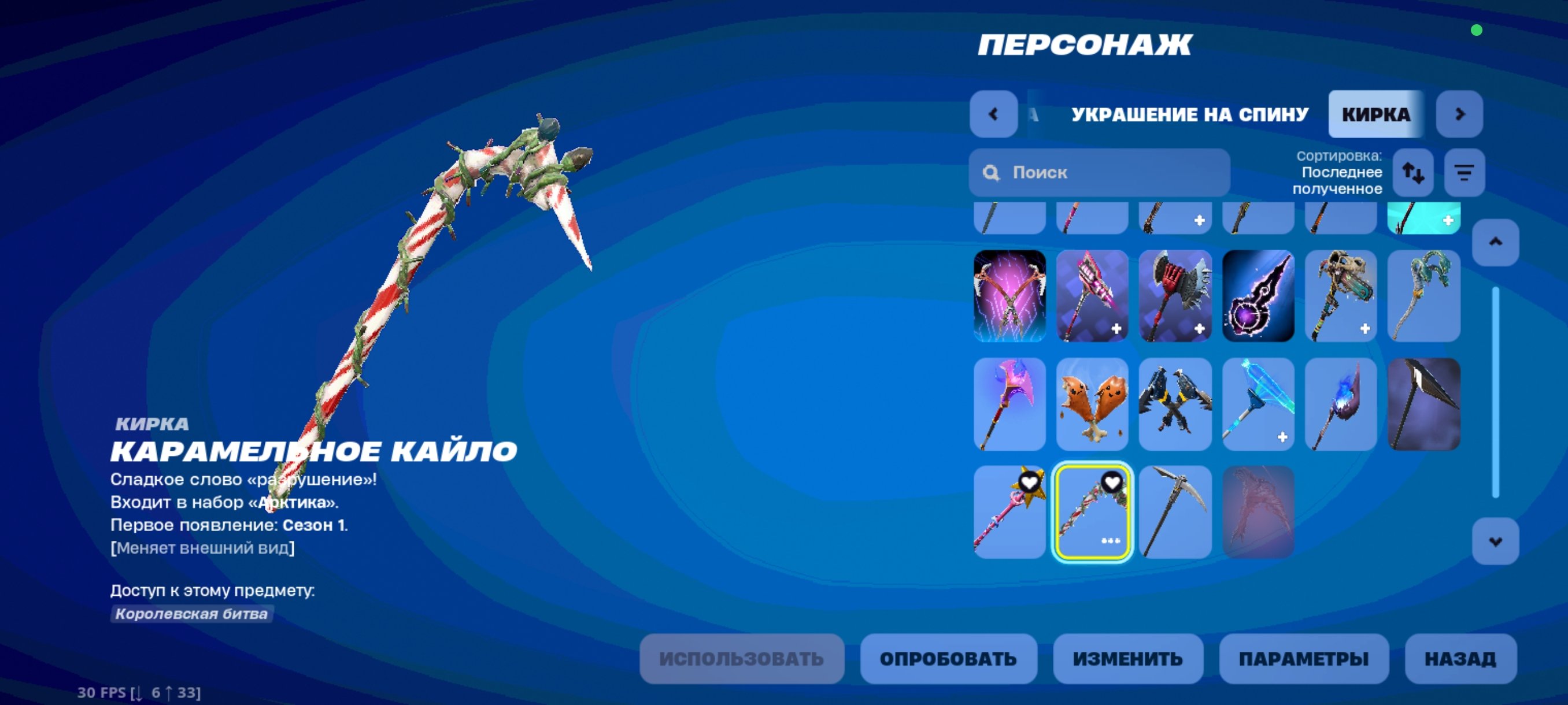 🎨 70 skins | 🌟 Fortnite account