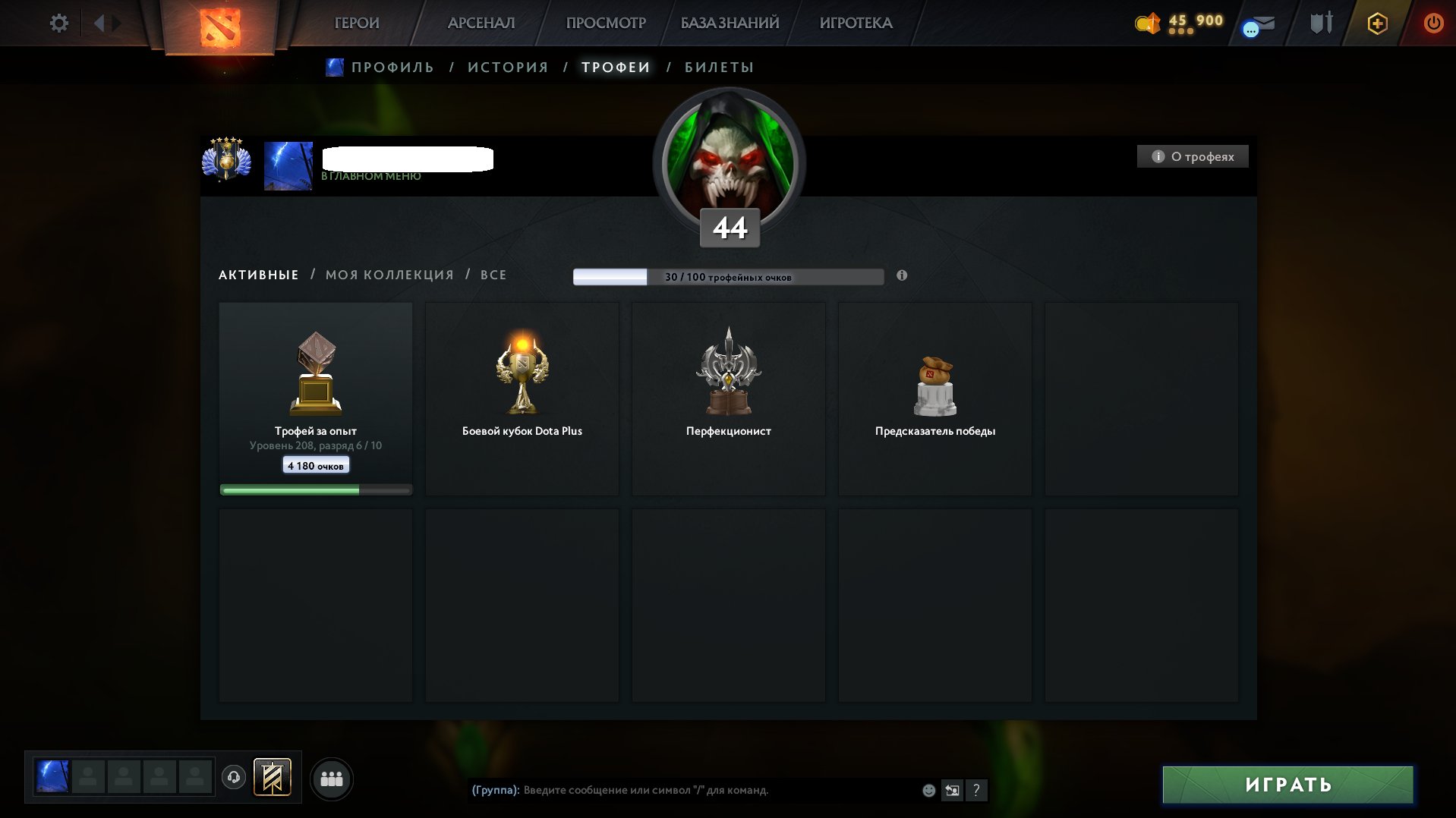 🏅 MMR 4793 | 🕒 1506 hours | 🛡 10922