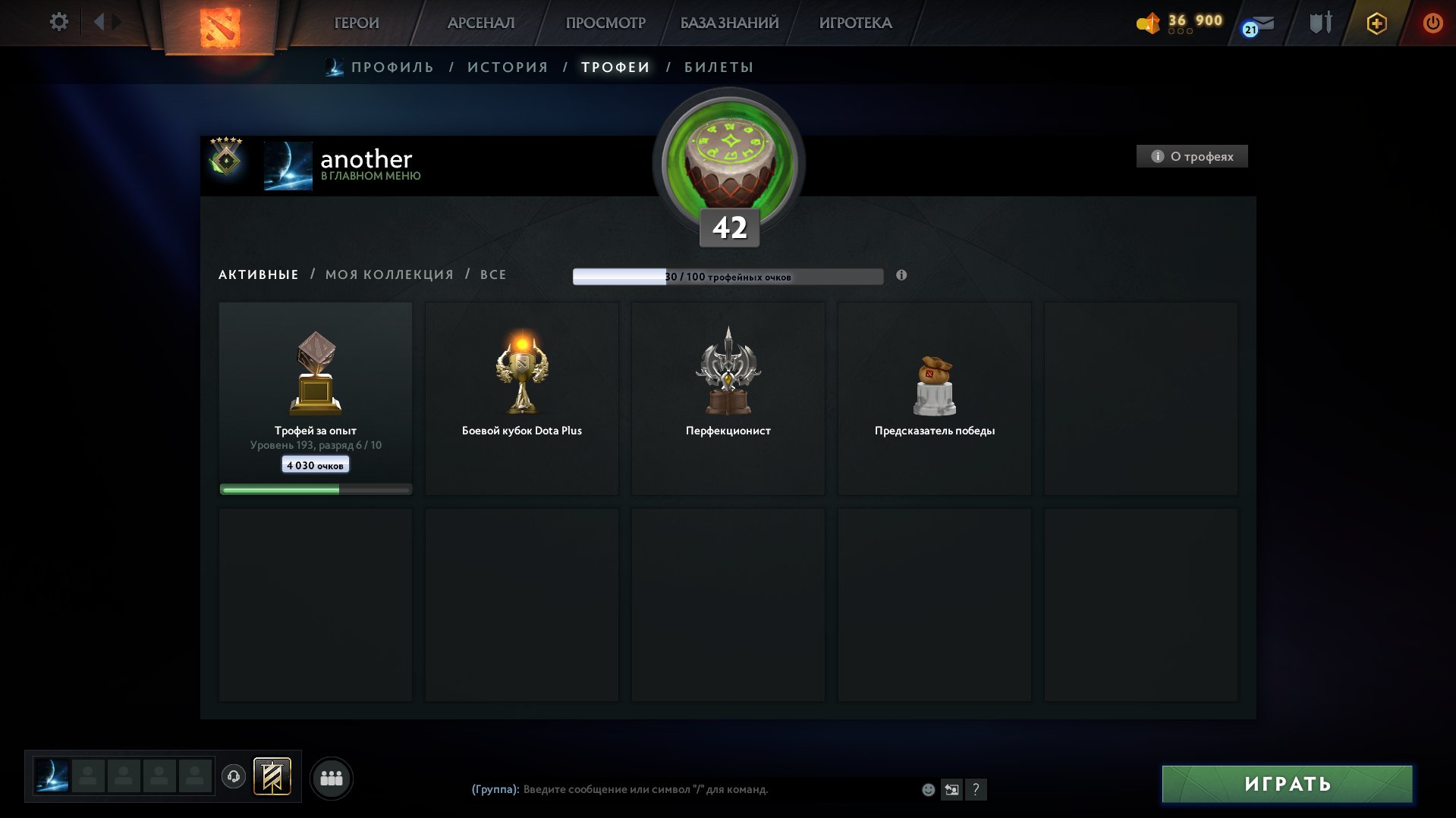 🏅 MMR 530 | 🕒 1115 годин | 🛡 11197