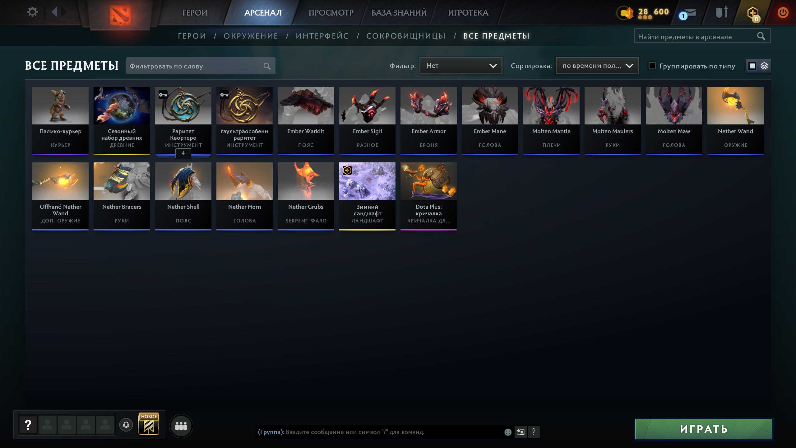 🏅 MMR 11425 | 🕒 168 годин | 🛡 10917