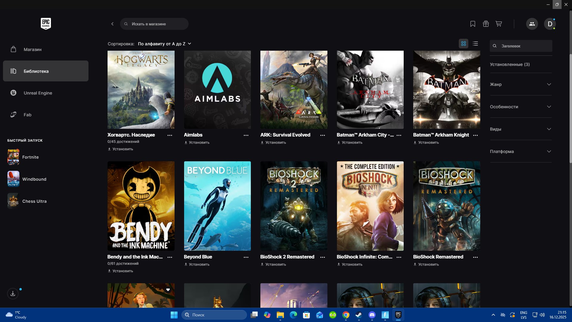 🎨 93 skins | 🌟 Fortnite account