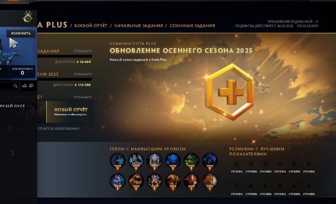 🏅 MMR 1 | 🕒 200 hours | 🛡 10980