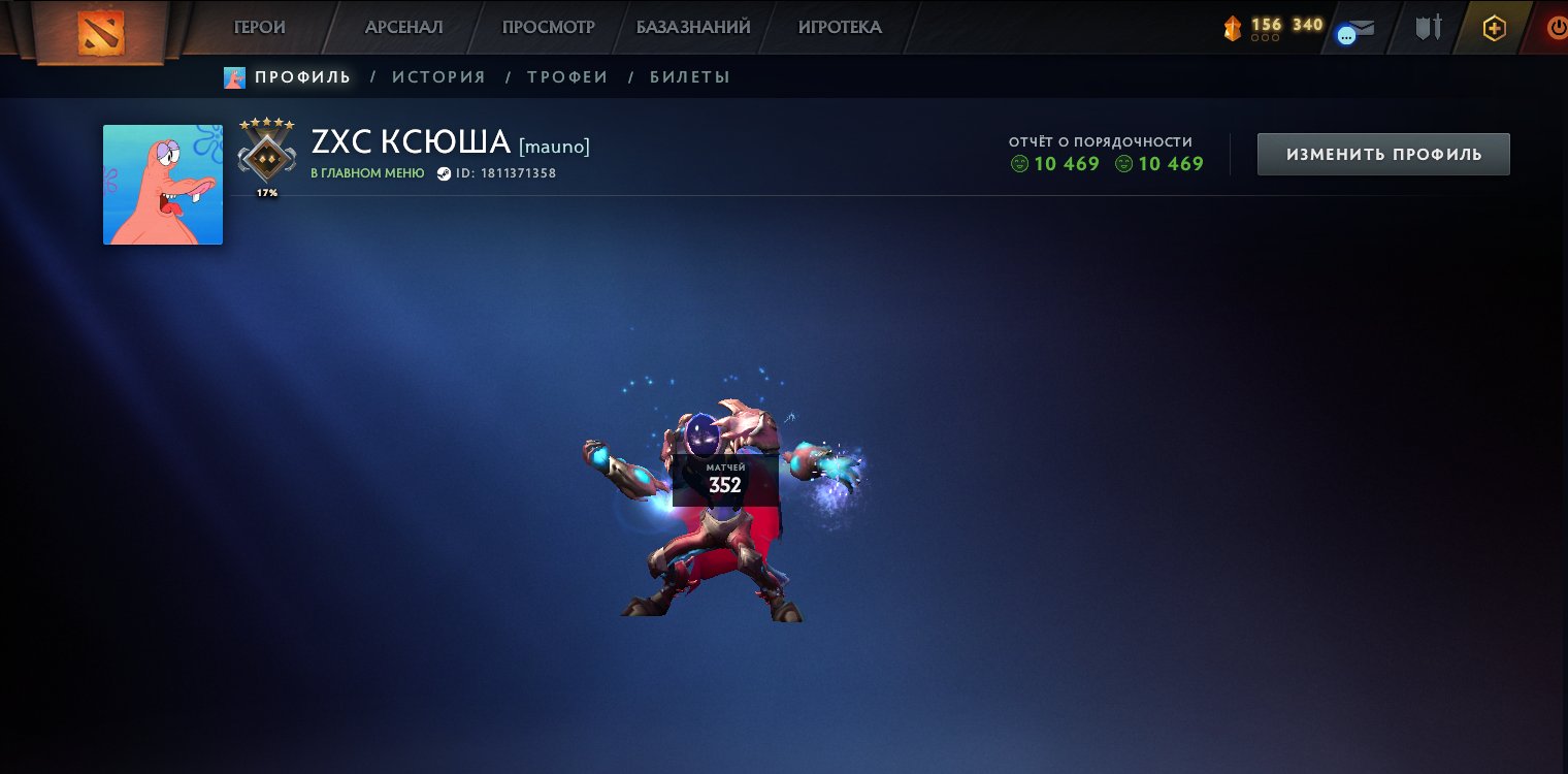 🏅 MMR 1413 | 🕒 277 часов | 🛡 10469