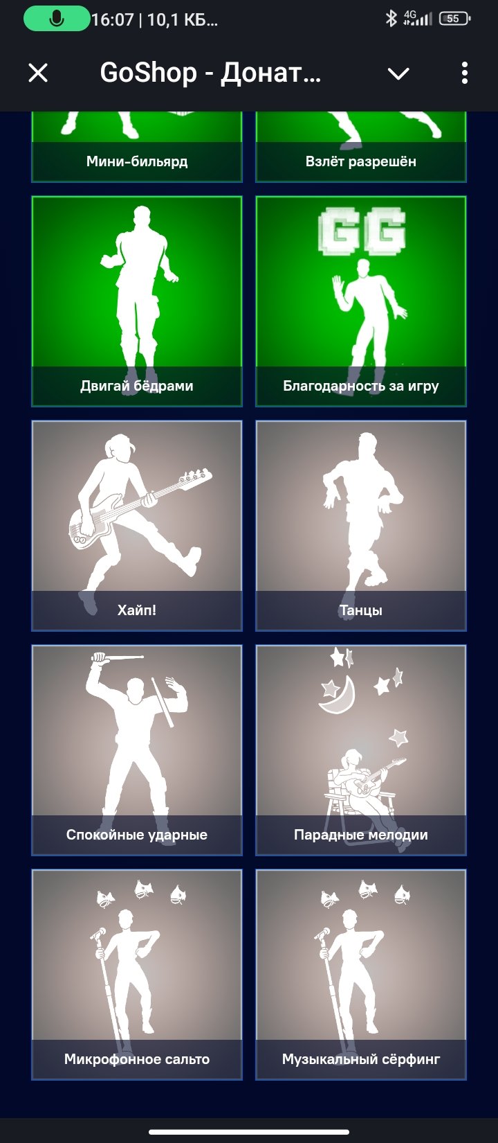 🎨 41 skins | 🌟 Fortnite account