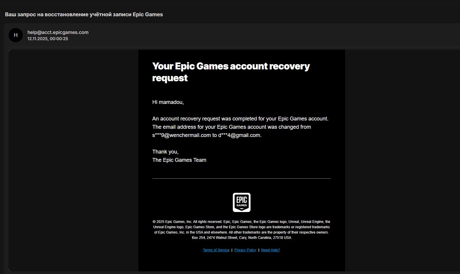 🎨 133 skins | 🌟 Fortnite account