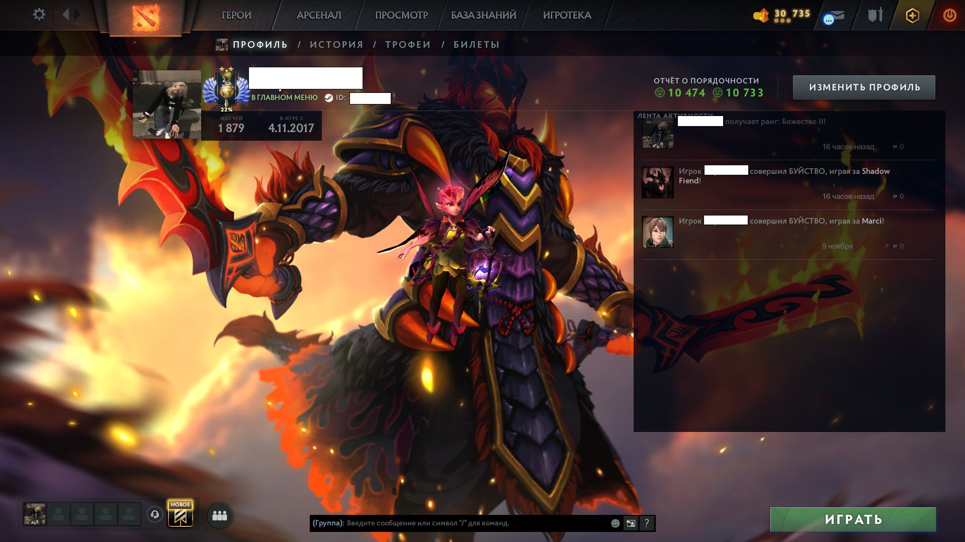 🏅 MMR 4864 | 🕒 1800 часов | 🛡 10733