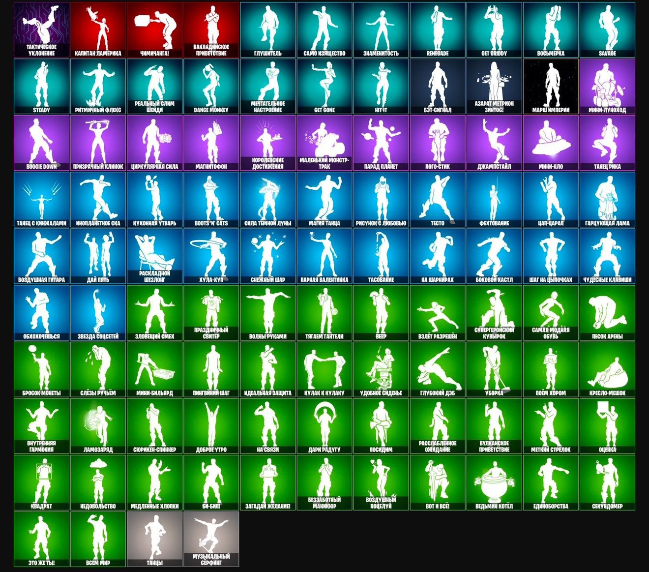 🎨 170 skins | 🌟 Fortnite account