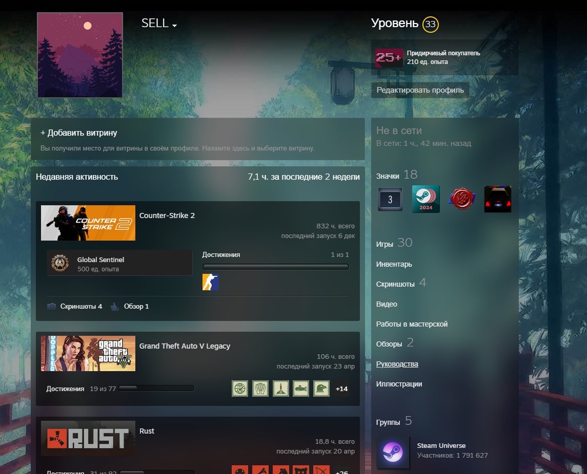 🏅 PRIME | 🎯 FACEIT LVL 3 | 🕒 200 hours — Ready for Competitive Matches!