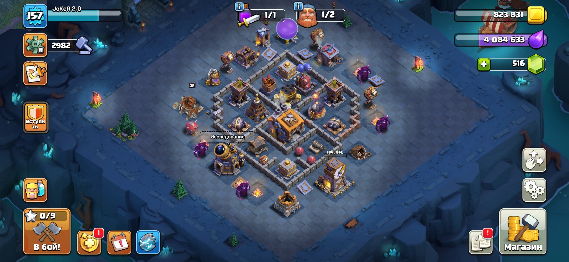 🏰 Clash of Clans акаунт | Ратуша 14 рівень | Рівень 100