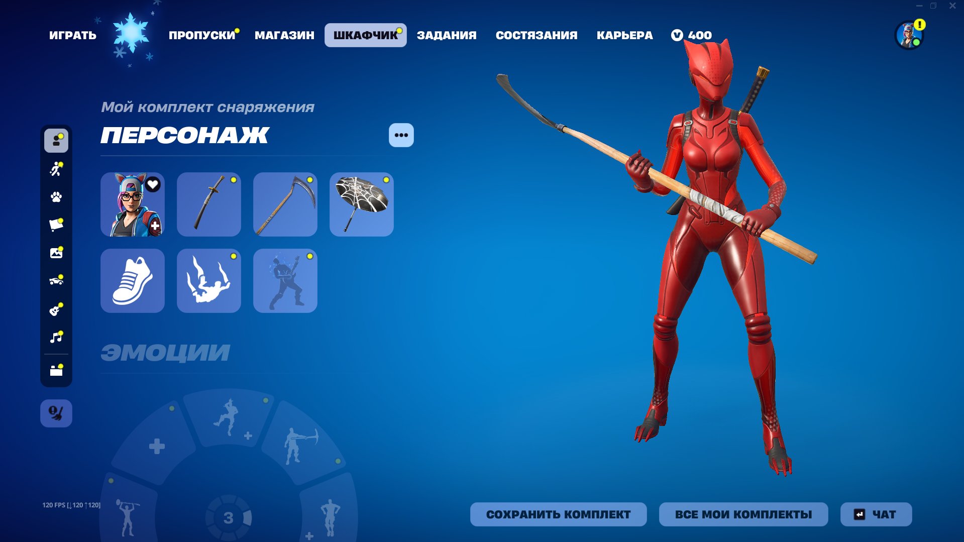 🎨 102 скина | 🌟 Fortnite аккаунт