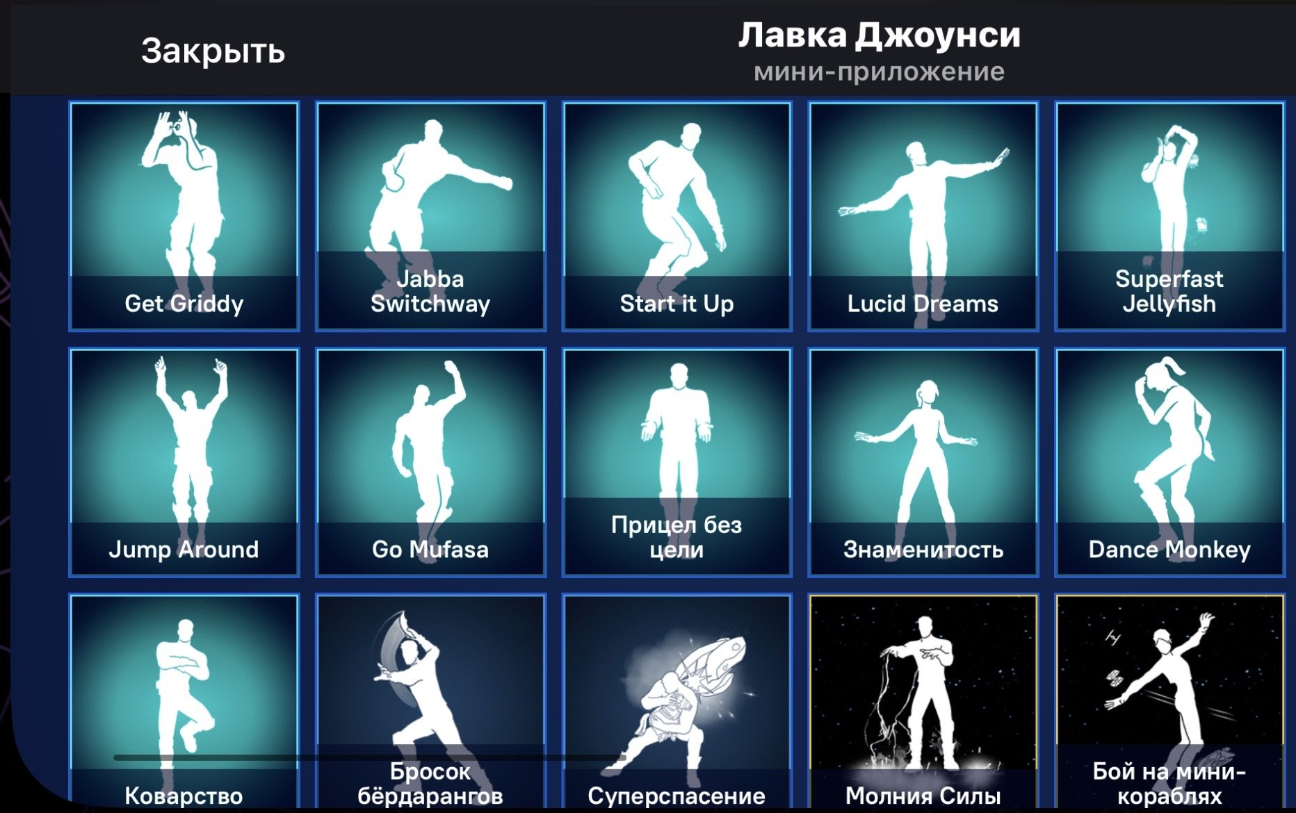 🎨 96 skins | 🌟 Fortnite account