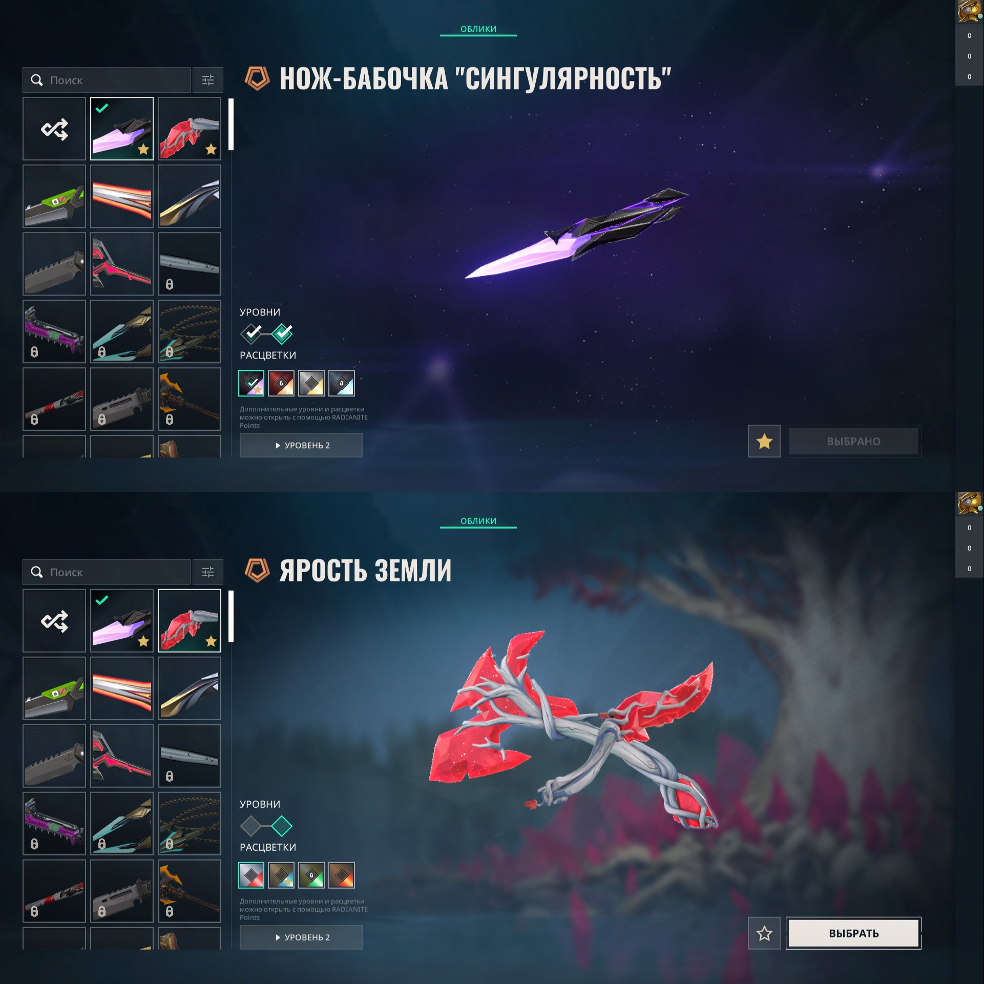 🎯 Valorant account | Silver 3 | EU | 23 agents