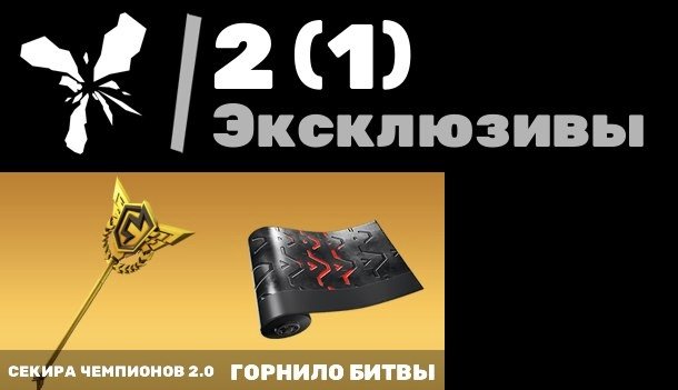 🎨 30 скинов | 🌟 Fortnite аккаунт