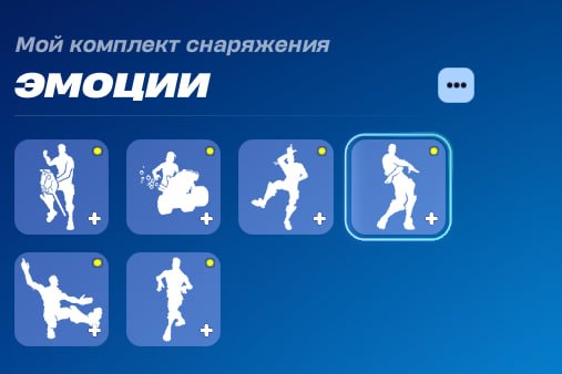 🎨 59 skins | 🌟 Fortnite account