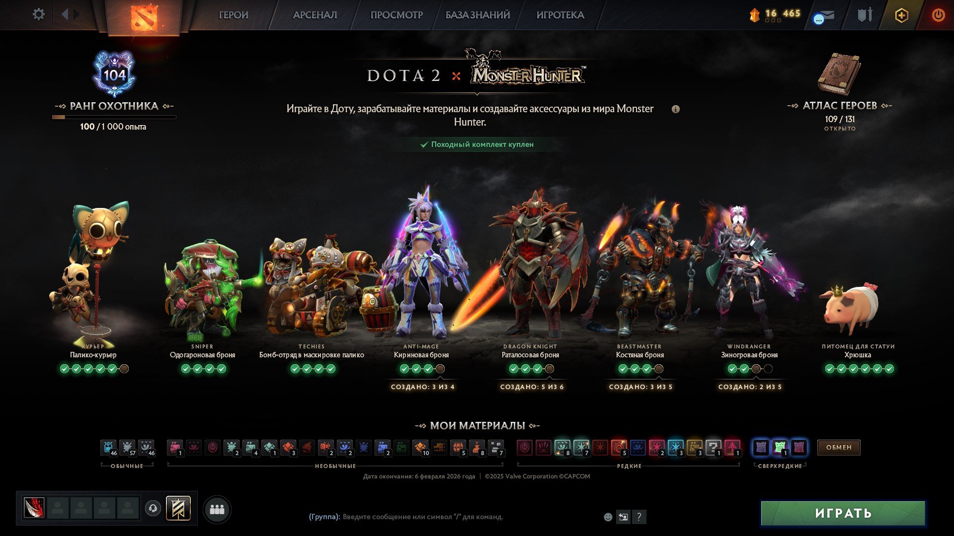 🏅 MMR 9278 | 🕒 963 hours | 🛡 12000