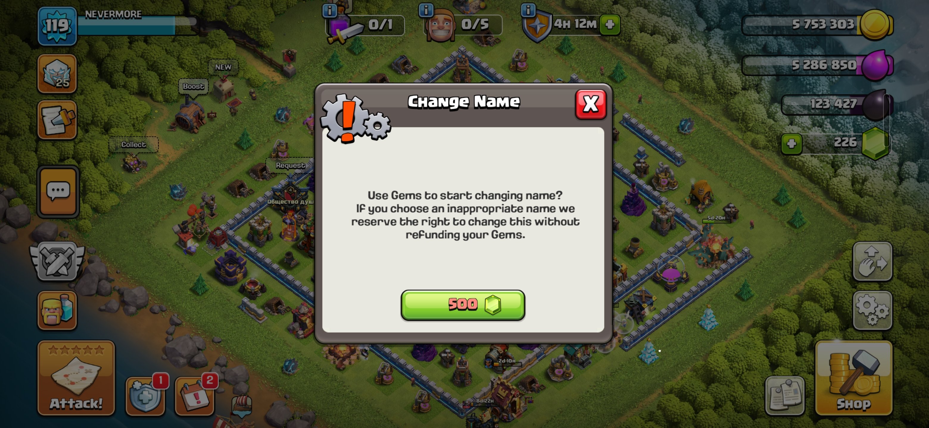 🏰 Clash of Clans account | Town Hall 17 | Level 42