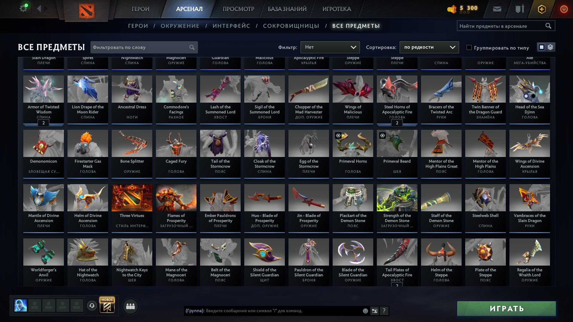 🏅 MMR 3177 | 🕒 2590 hours | 🛡 9648