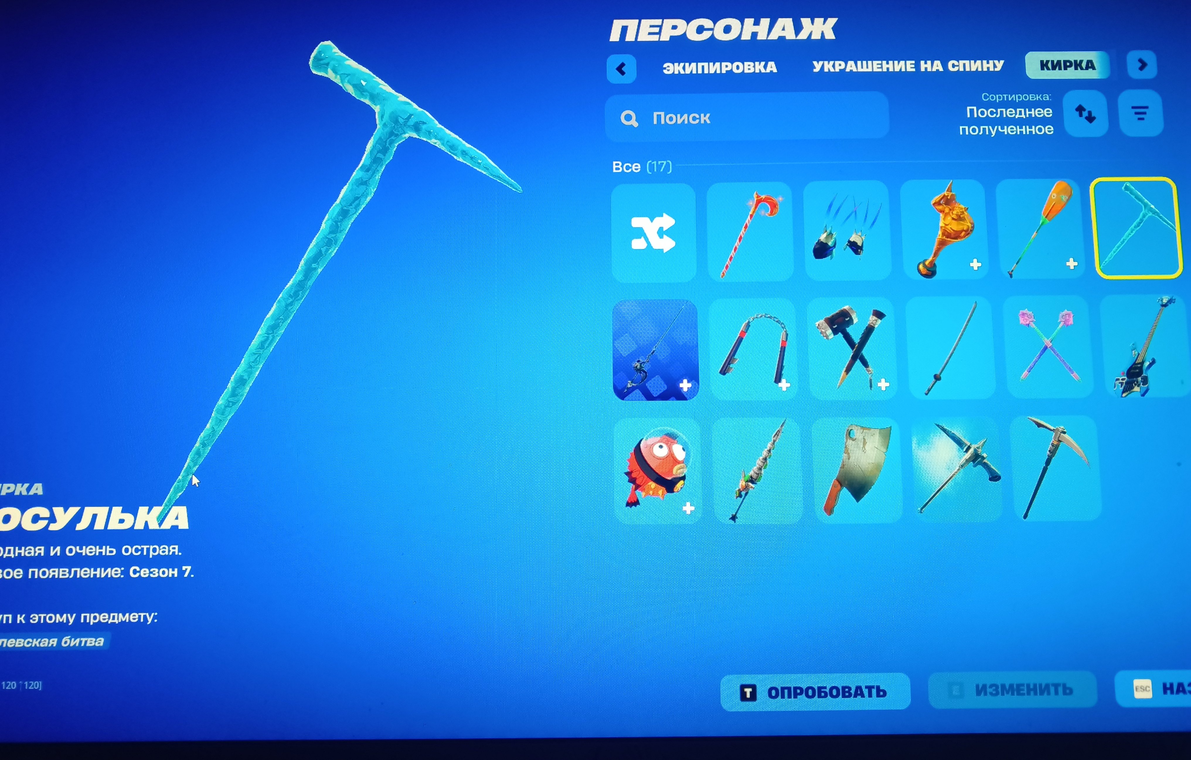 🎨 10 скінів | 🌟 Fortnite акаунт