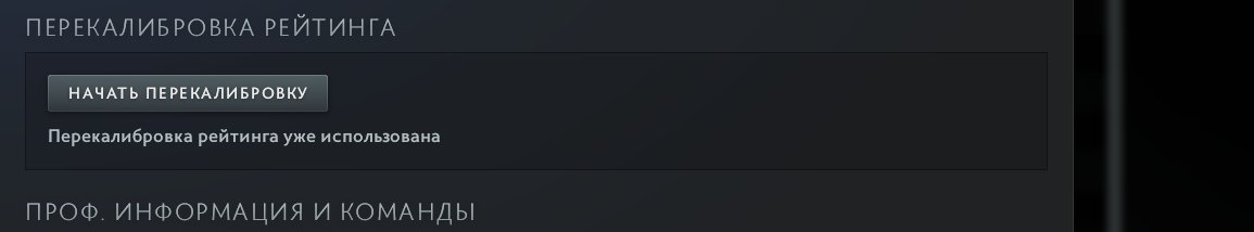 🏅 MMR 4300 | 🕒 1341 hours | 🛡 9000