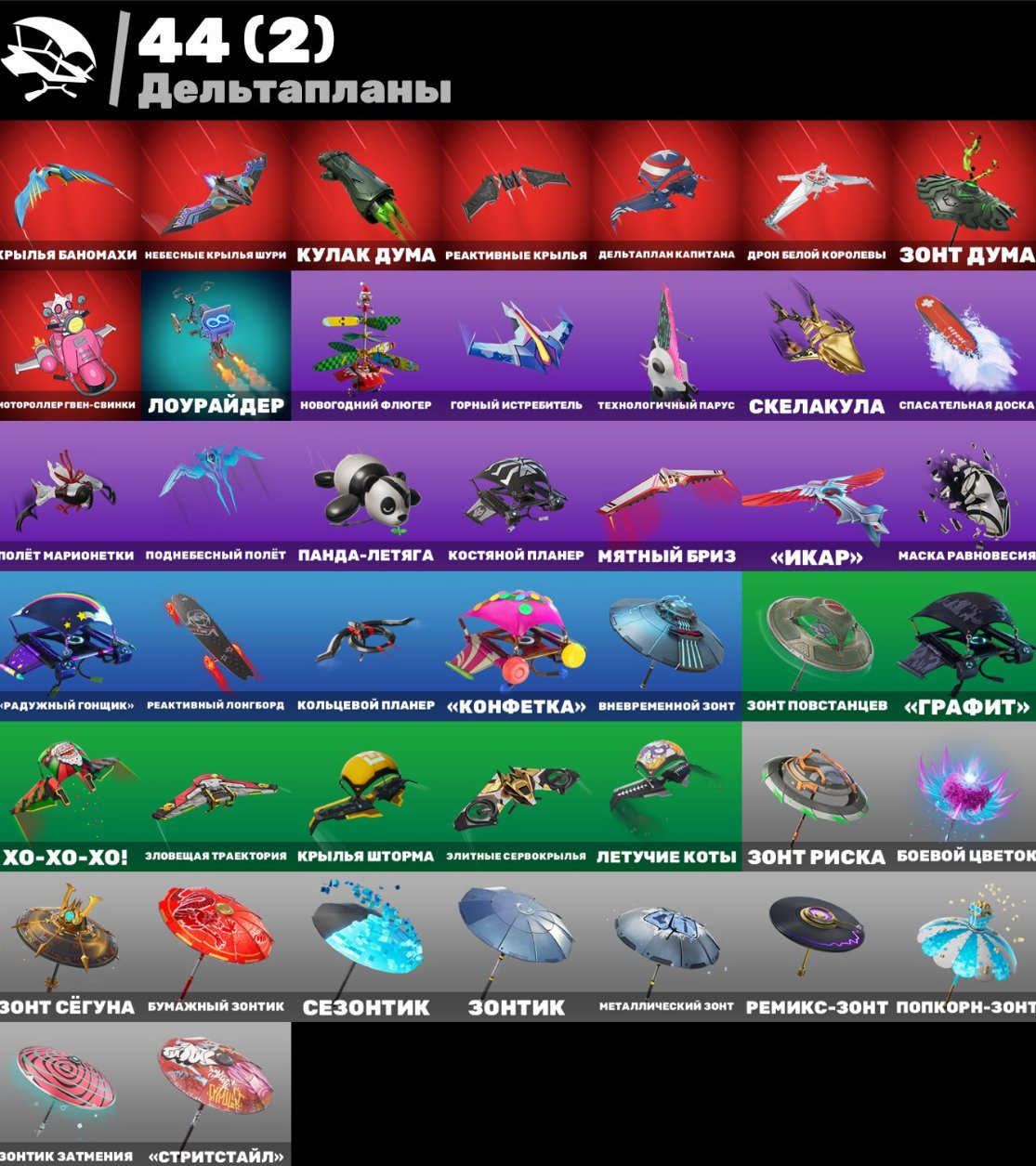 🎨 38 skins | 🌟 Fortnite account