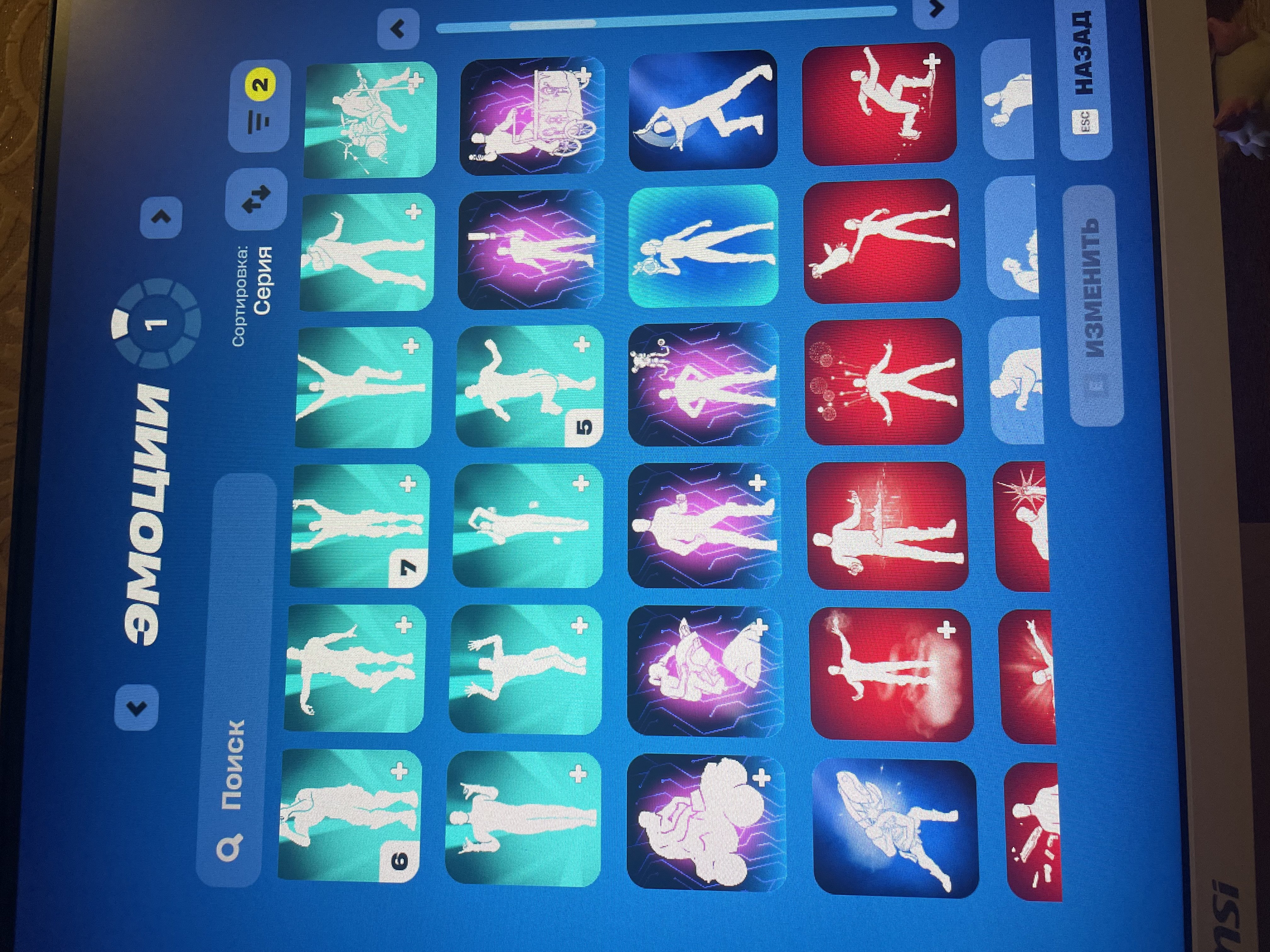 🎨 185 skins | 🌟 Fortnite account