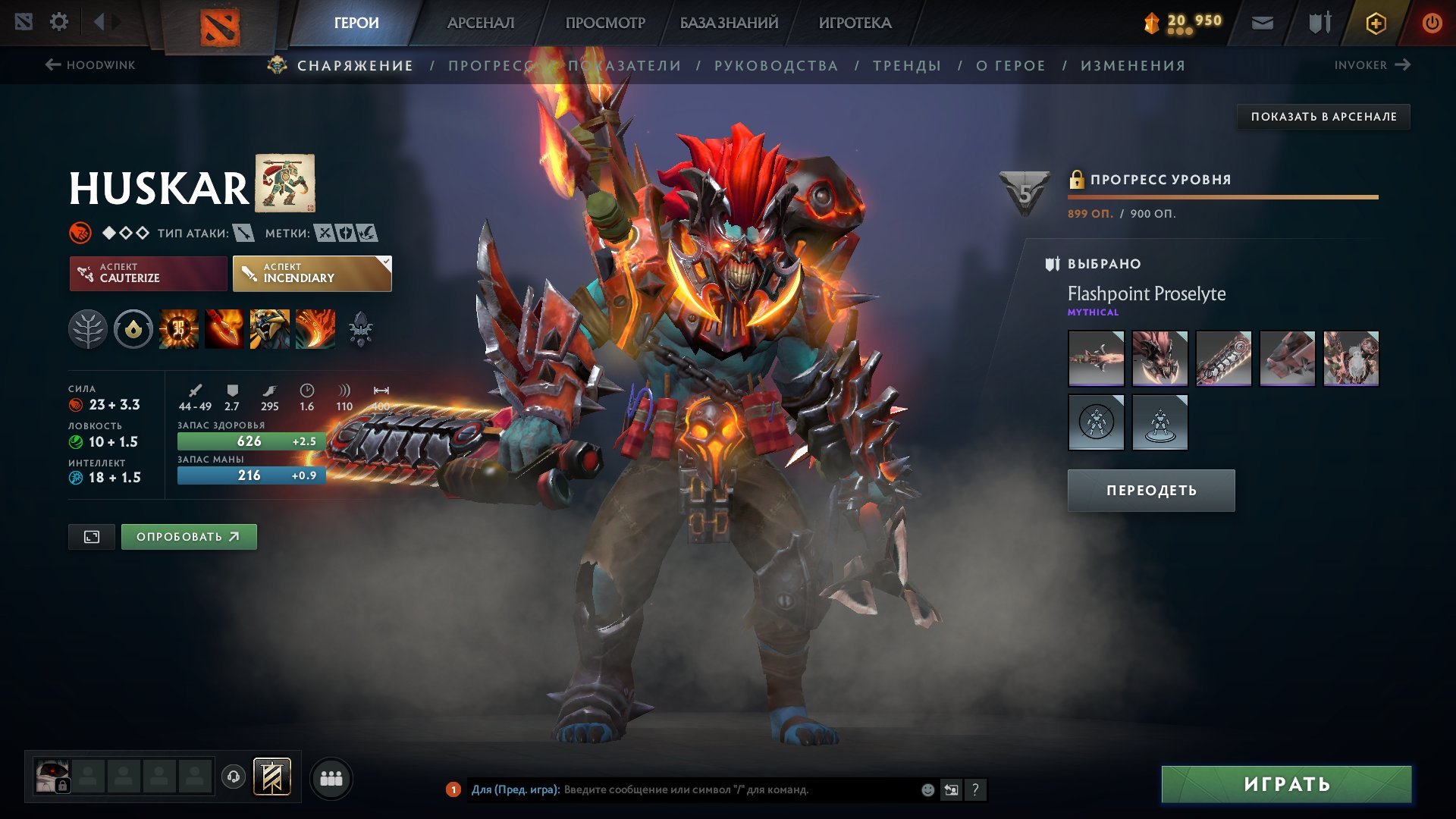 🏅 MMR 6847 | 🕒 2592 hours | 🛡 5066