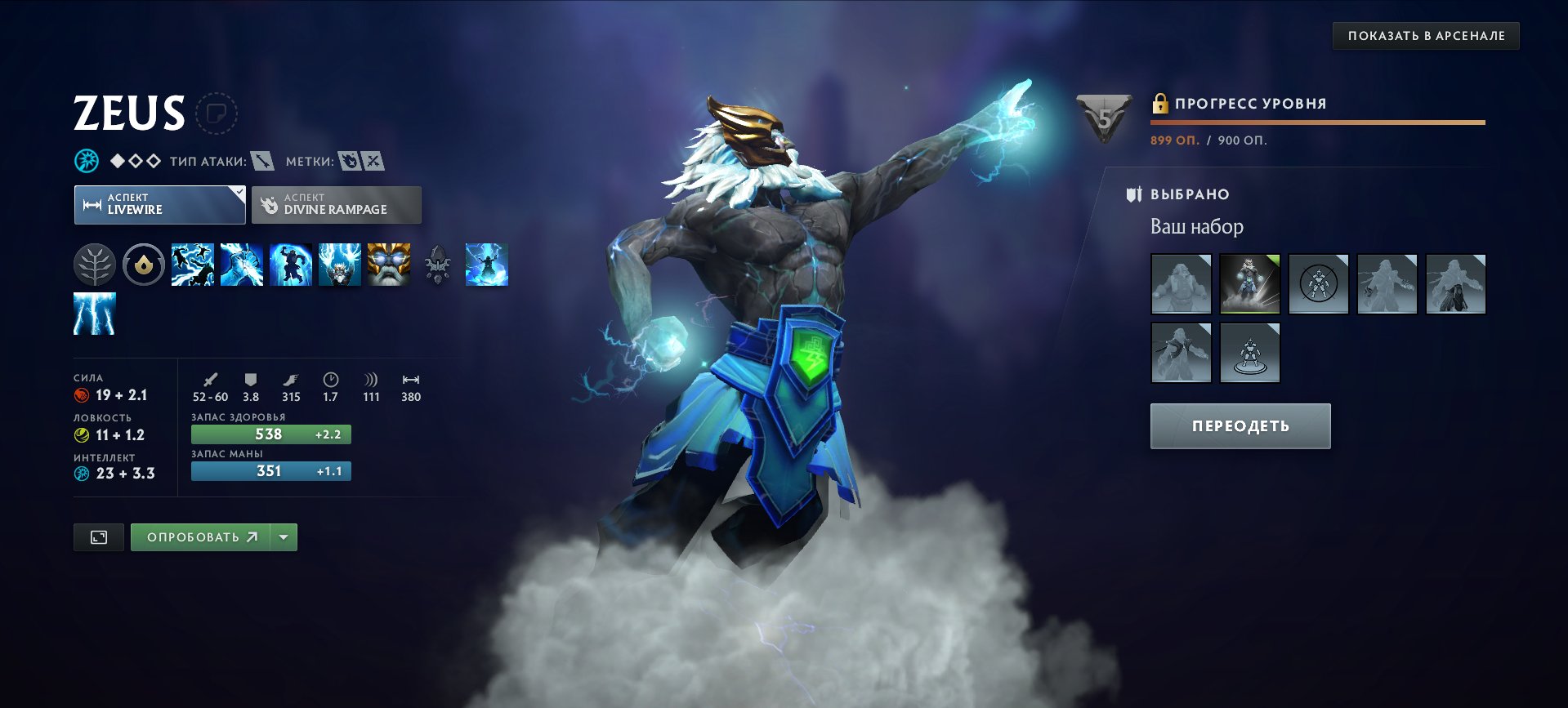 🏅 MMR 2714 | 🕒 11020 hours | 🛡 4210