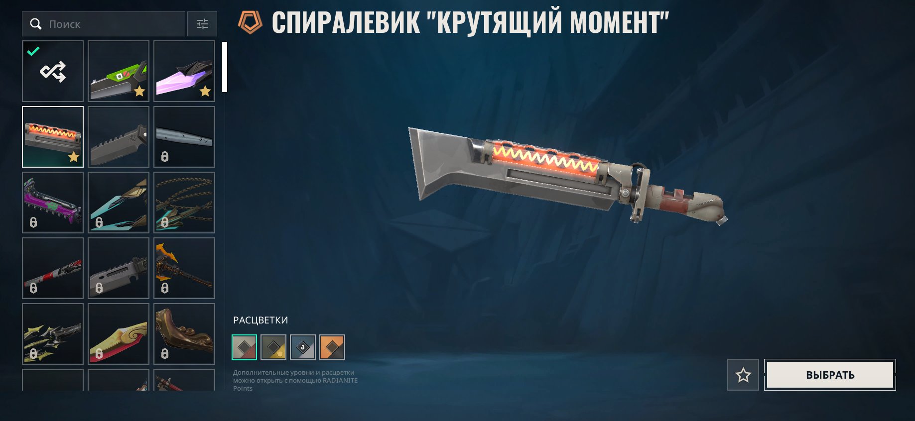 🎯 Valorant account | Rank: Platinum 2 | EU | 23 agents