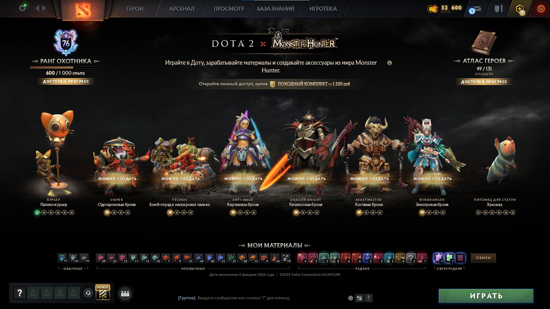 🏅 MMR 321 | 🕒 200 часов | 🛡 11025